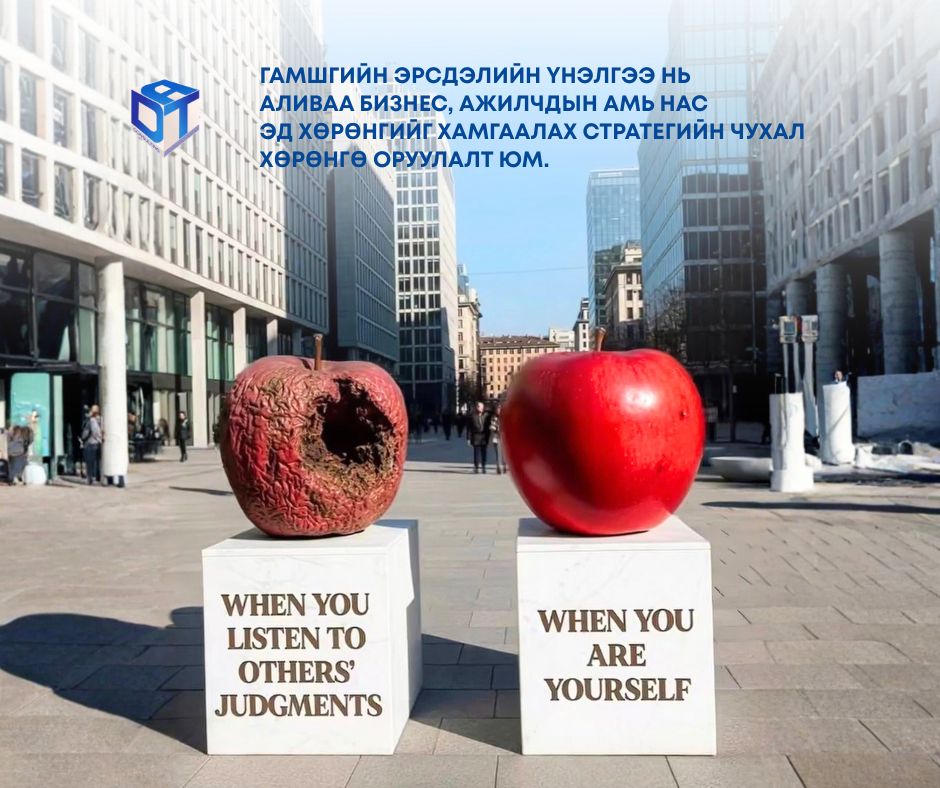 Dat consulting llc | Ulaanbaatar