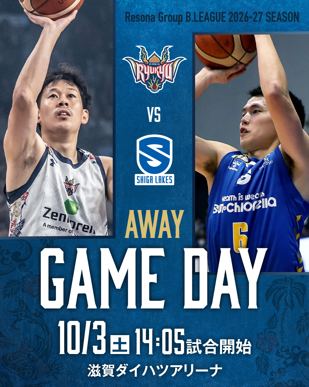 琉球ゴールデンキングス カシオ G-SHOCK×B.LEAGUE 限定コラボモデル