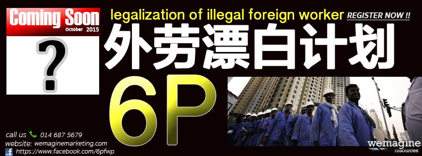 6p Legalization Of Illegal Foreign Workers Programme Home Facebook