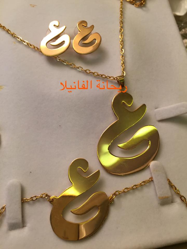 سيت حرف العين مطلي اكسسوارات وستايلات ريحانه الفانيلا Facebook