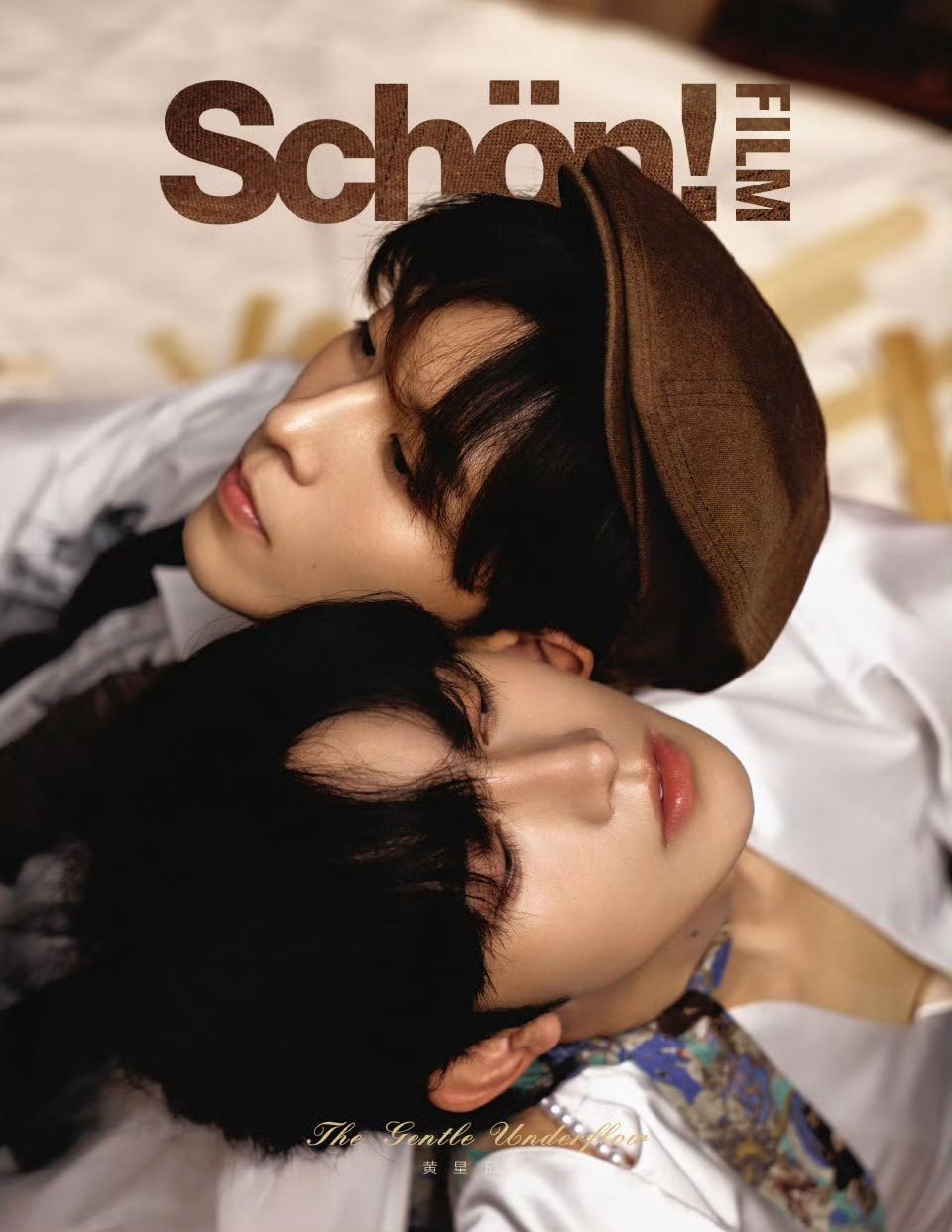 Sochön Magazine with Desire4 Eliot Huang and Kipuka Qiu Version