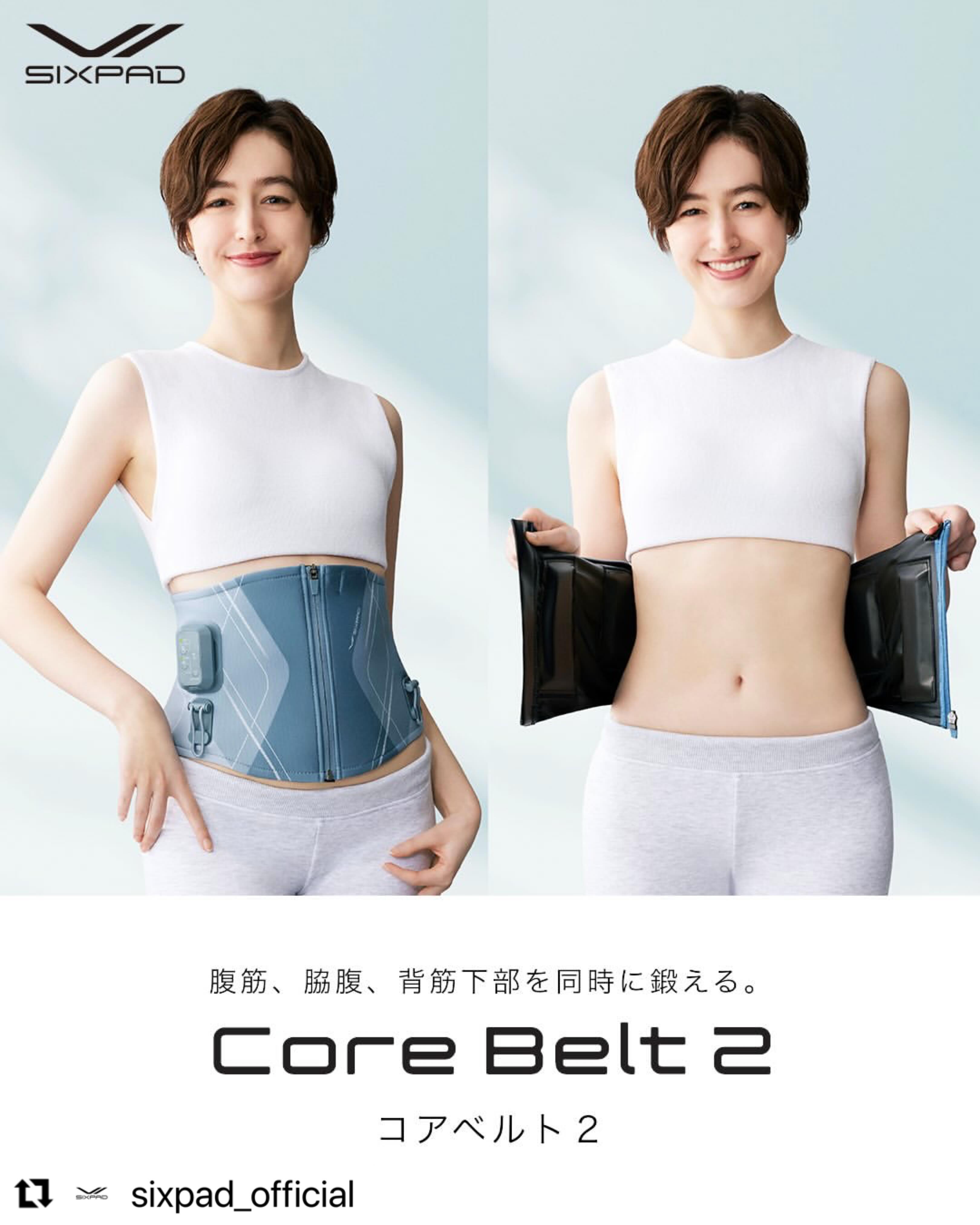 SIXPAD Core Belt 2（コアベルト2） Model : Yumika（ユミカ 