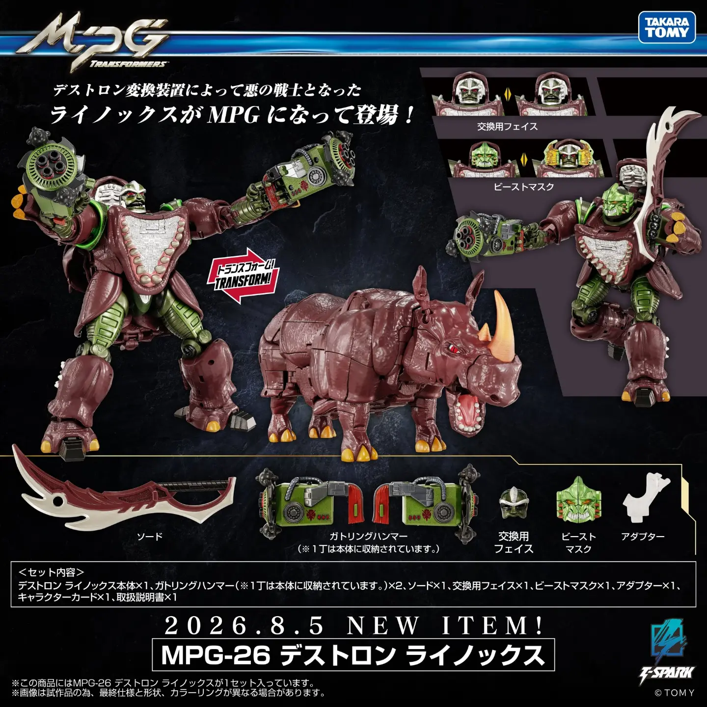 Cybertron - Transformers MPG-26 Decepticon RhinoX official image