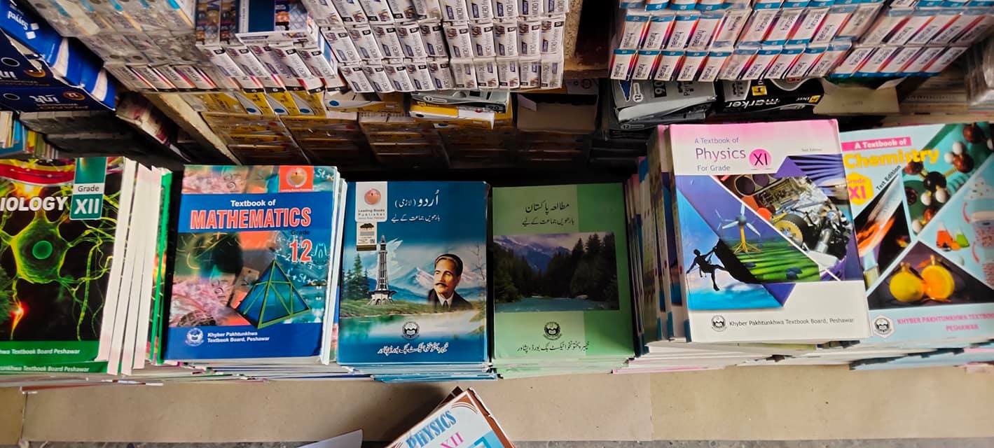 Azad Book Depot