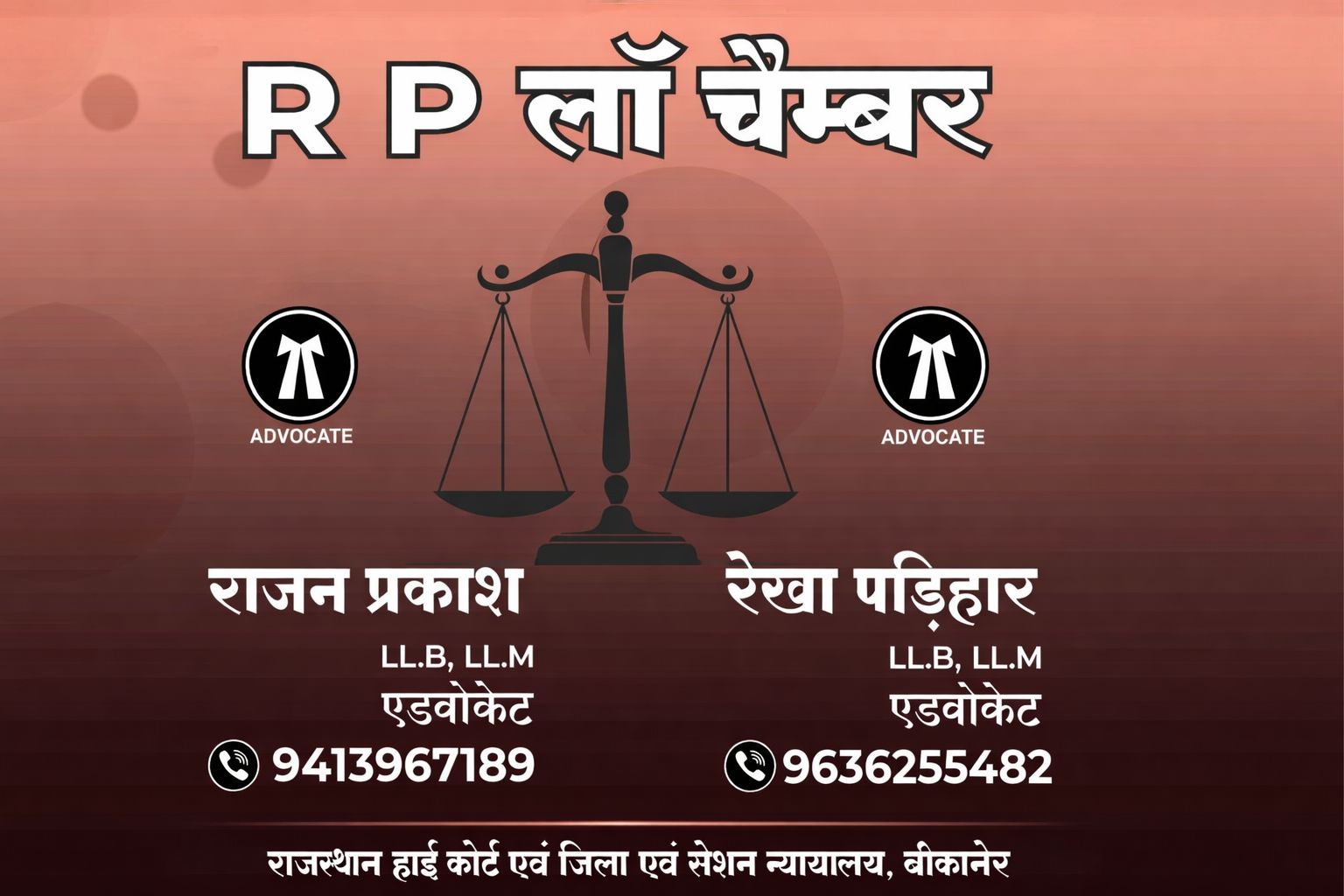 Rajan Prakash Adv