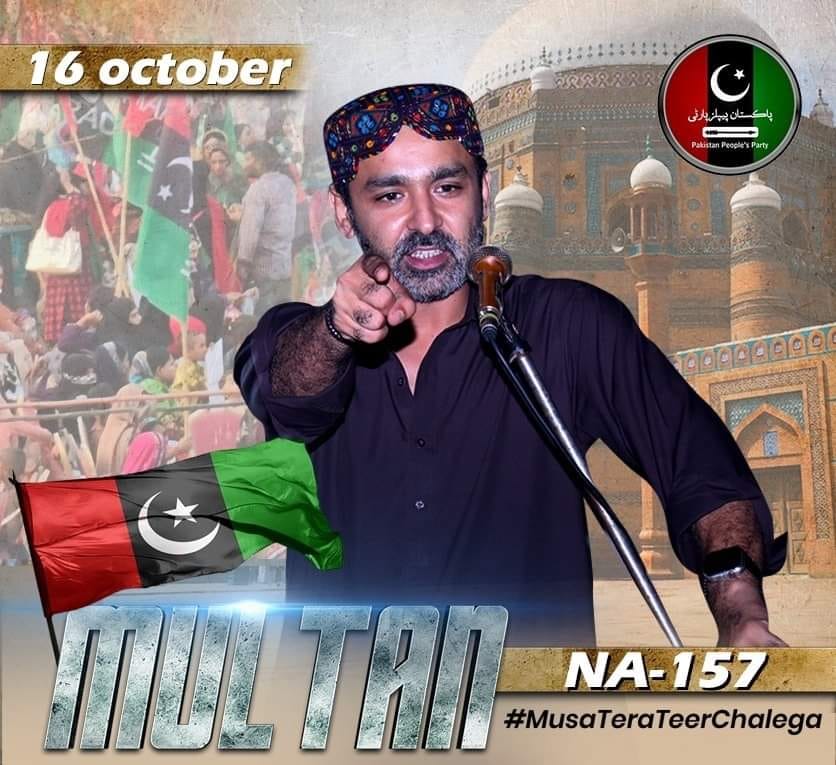 Raja Farhan Khalid