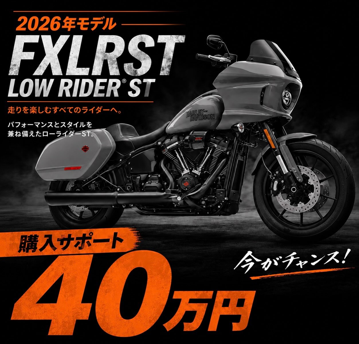 後藤モータース Harley-Davidson Yamaguchi | Yamaguchi-shi Yamaguchi