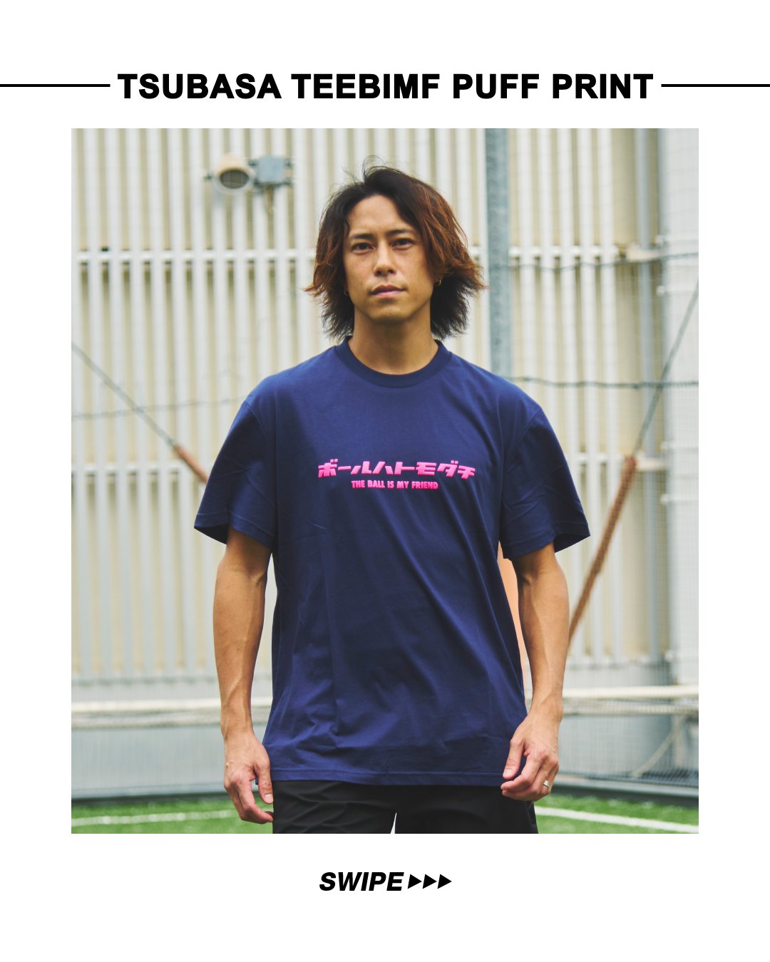 sfida - / 本日より #フウガドールすみだ アップシャツ販売スタート