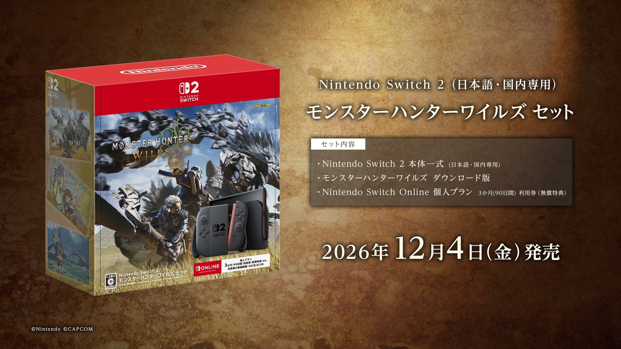 🔥Nintendo Switch 2 X Monster Hunter Wilds