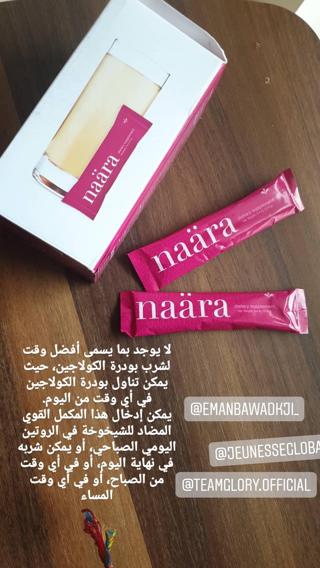 Health Care And Beauty Products In Istanbul Home Facebook