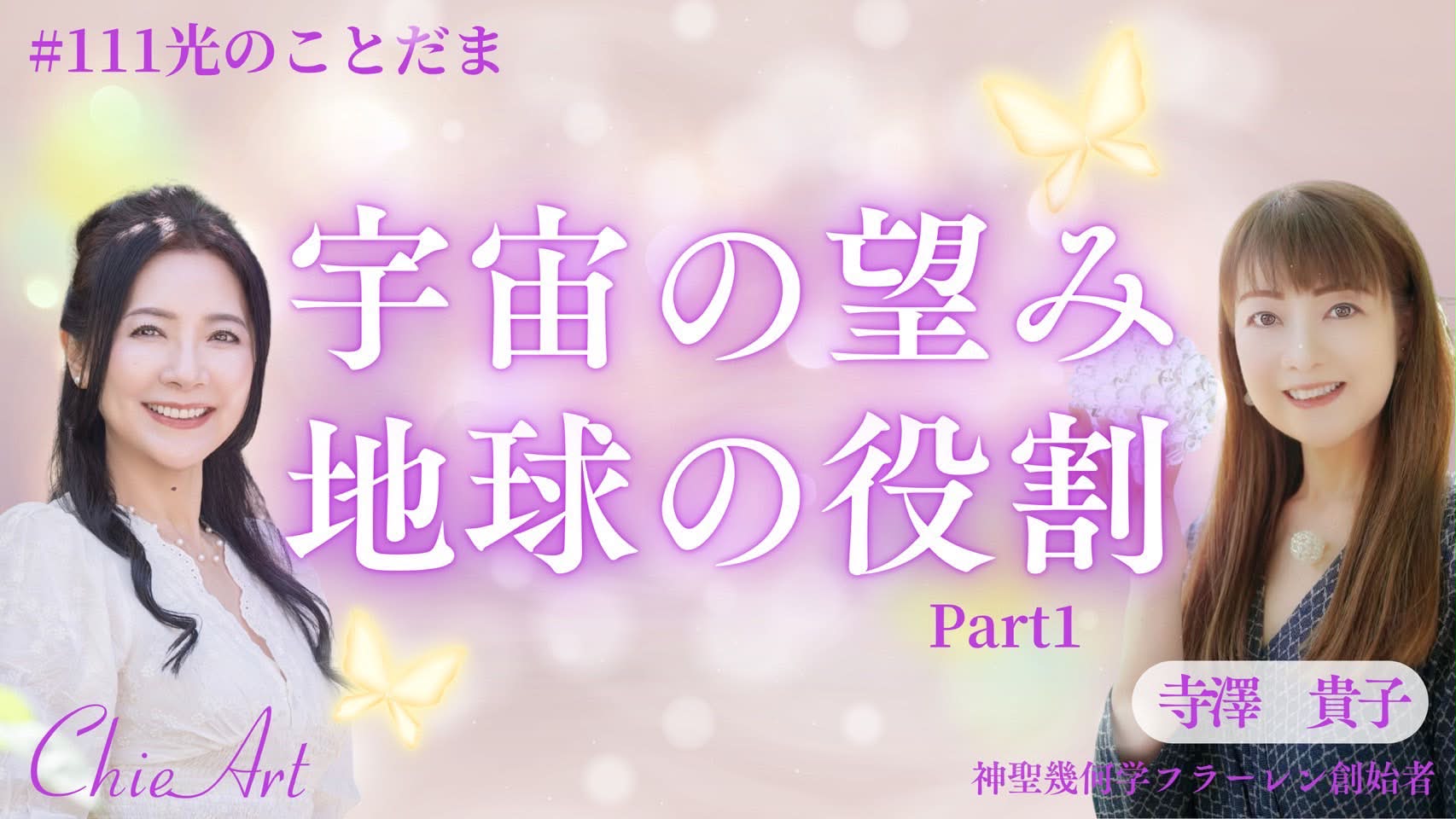 ChieArt - 【緊急のお知らせ】 作品『碧の記憶』のお求めが予想を遥か