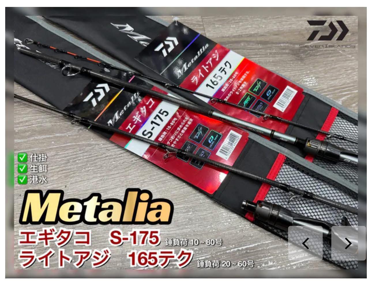 Carpenter 2026 NEW KLL/054A NAGA 280 限定版製作完成到貨即日上市