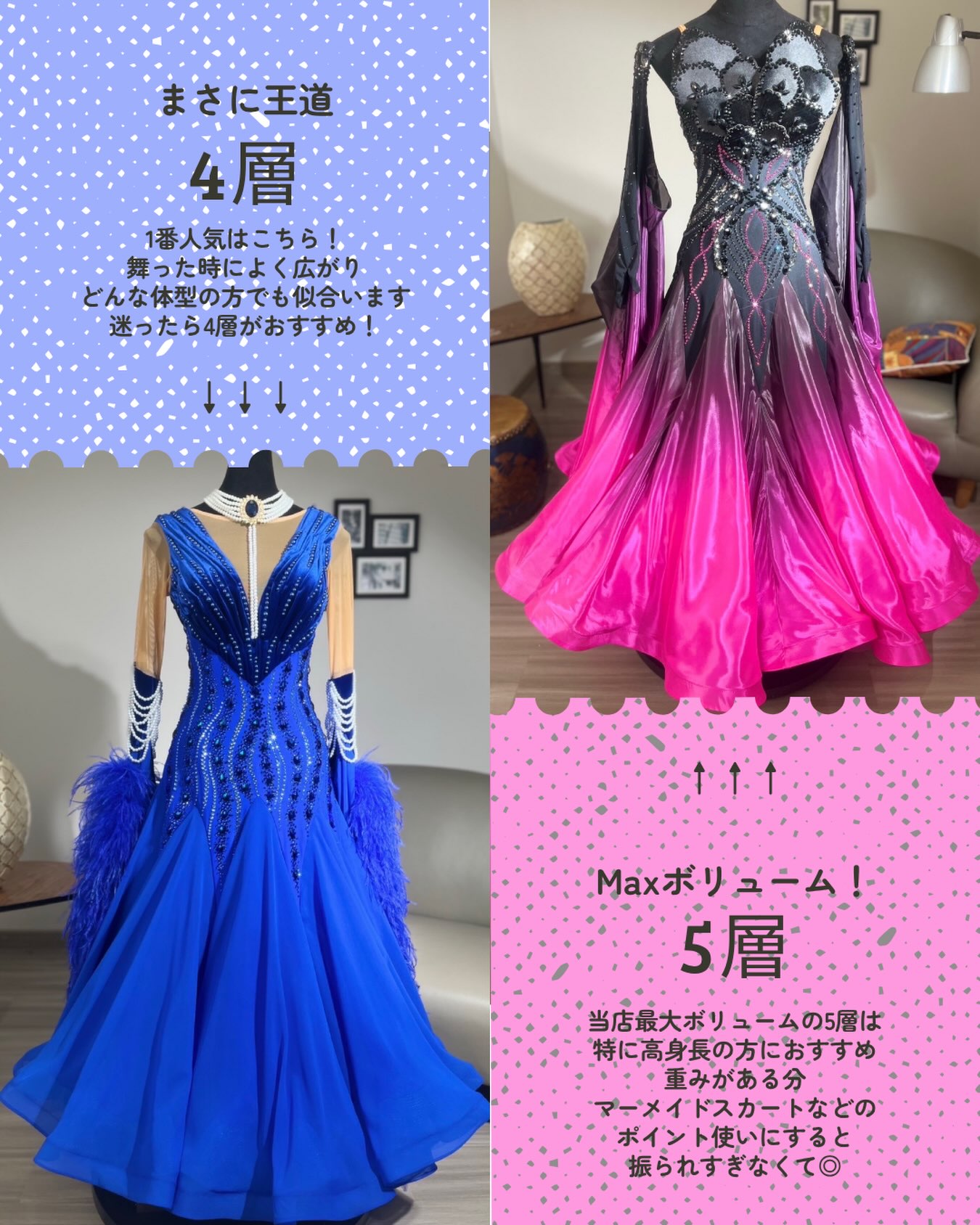 Stunningdancedress (@stunningdancedress) • Facebook