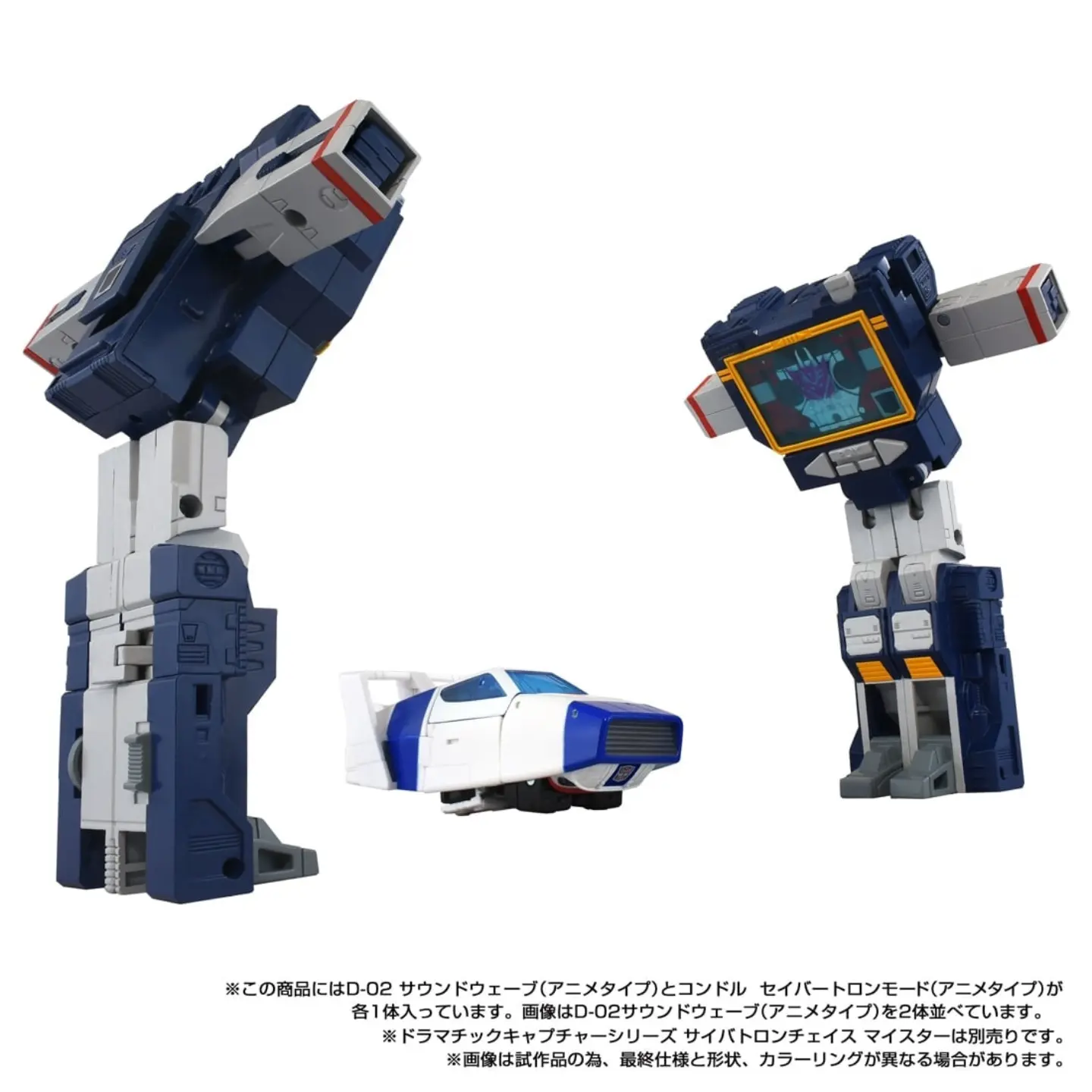 Via Amazon Japan and Hobby Dengeki we have the official listings