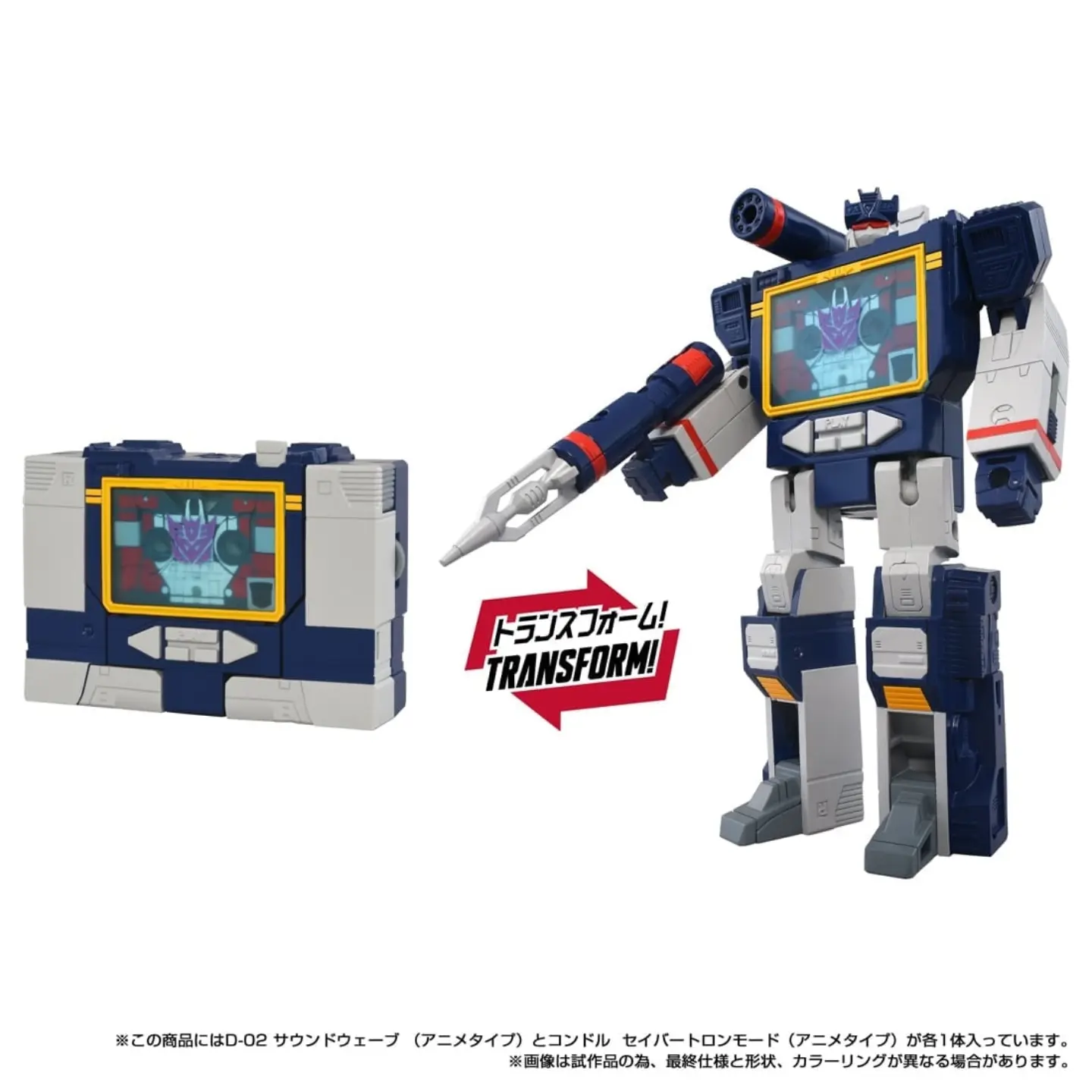 Via Amazon Japan and Hobby Dengeki we have the official listings