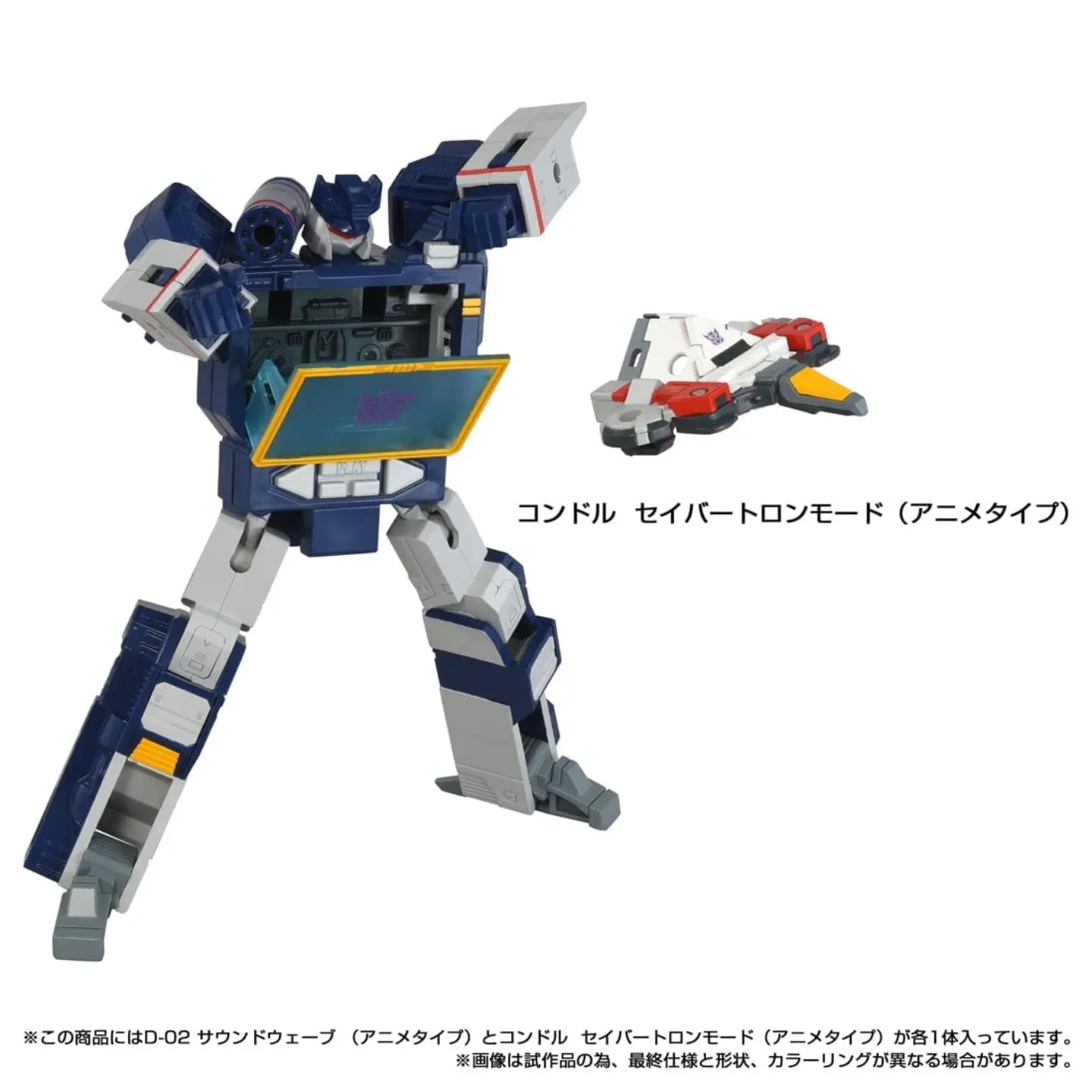 Via Amazon Japan and Hobby Dengeki we have the official listings