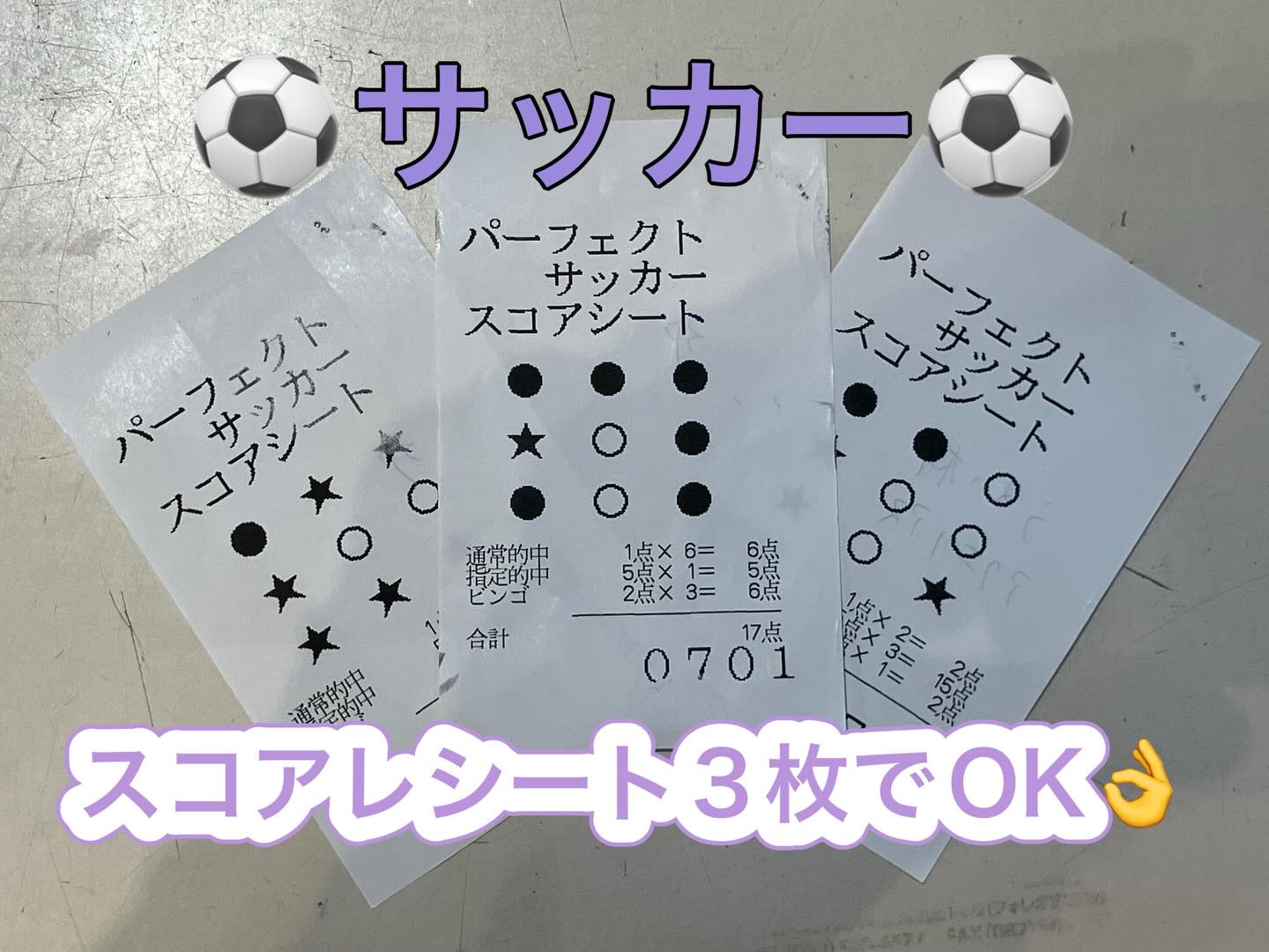 打劇王 温品店 三世代スポーツアミューズメント | Hiroshima Hiroshima