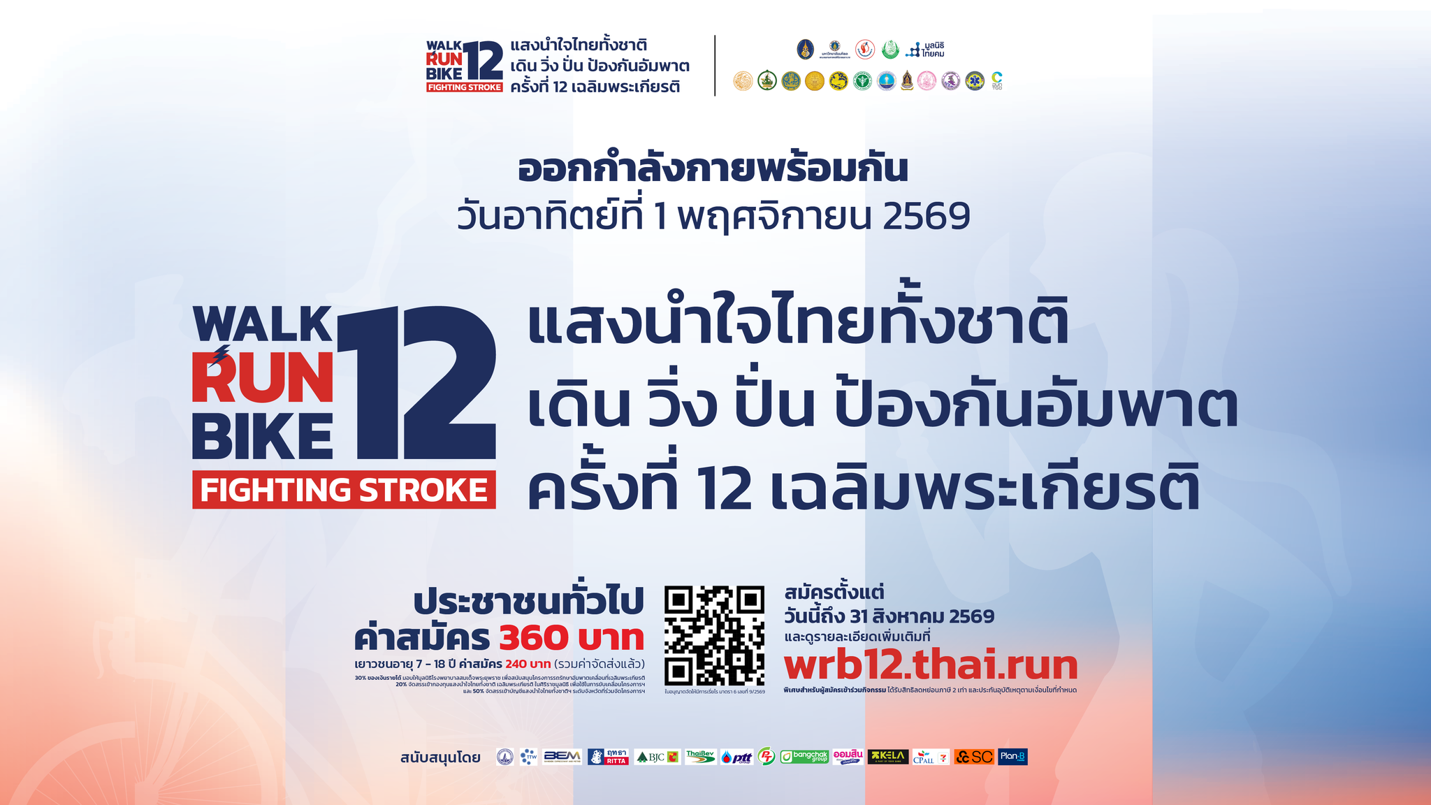 Thailawtraining - 🏻 หลักสูตร AI Governance and Risk... | Facebook