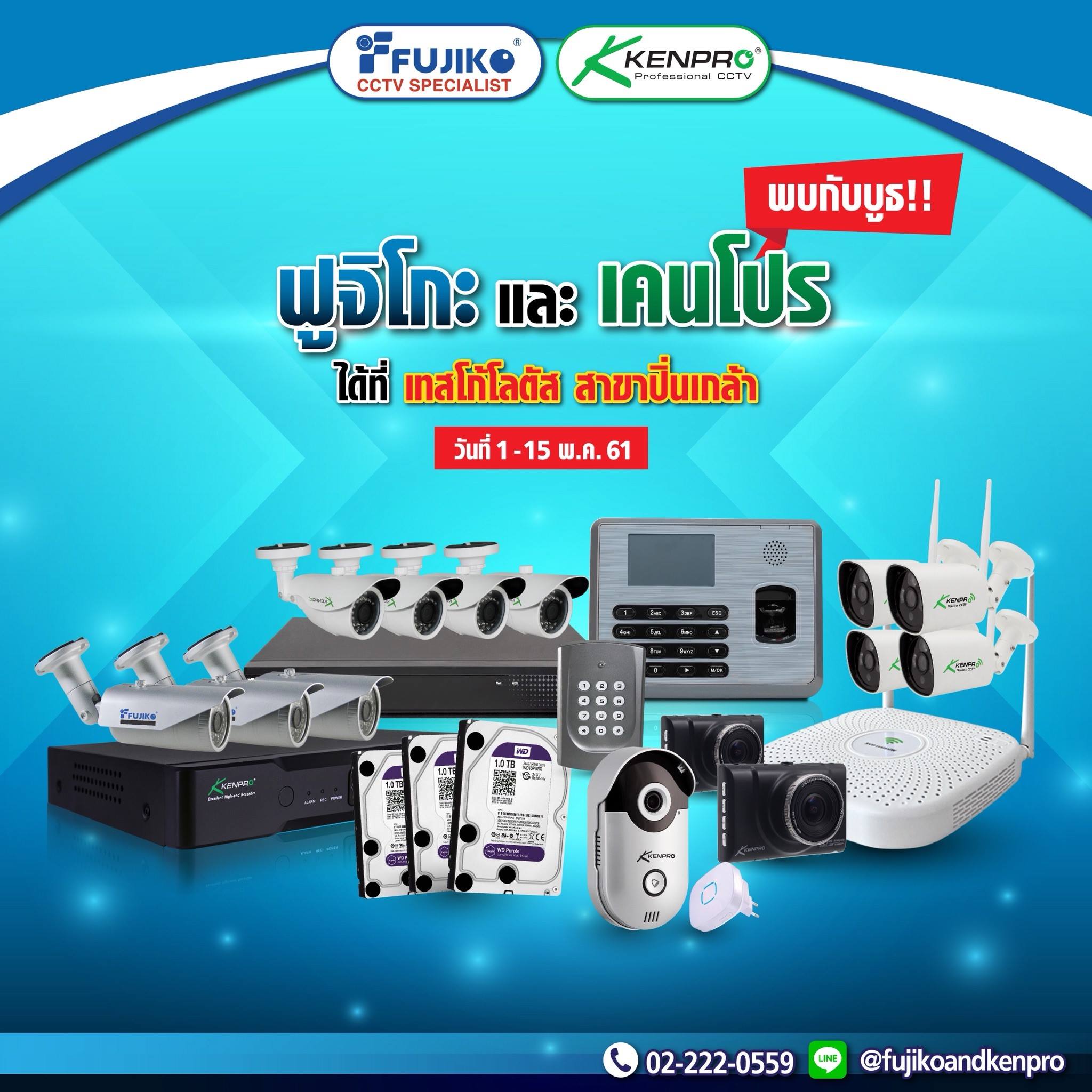 ข่าวดี!!!... - Kenpro CCTV Thailand - กล้องวงจรปิดเคนโปร | Facebook