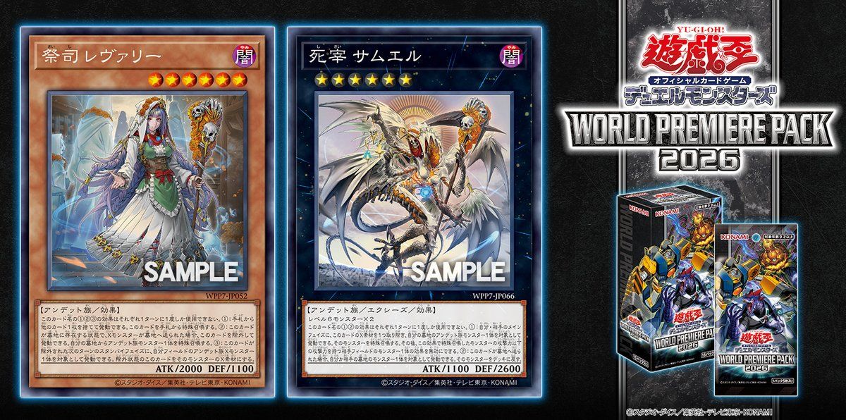 zombie cards yugioh legacy of the duelist Yu-Gi-Oh! - Master (SDZW-EN016) - Structure Deck Zombie World - 1st Edition All cards will be carefully packed for safe transit. Zombie | Yu-Gi-Oh! Wiki |