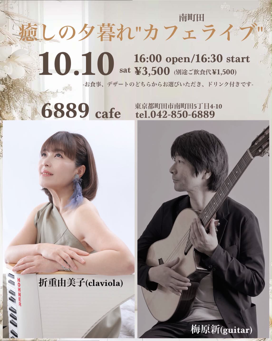 Yumiko Orishige-折重由美子 (@yumikon7737) • Facebook