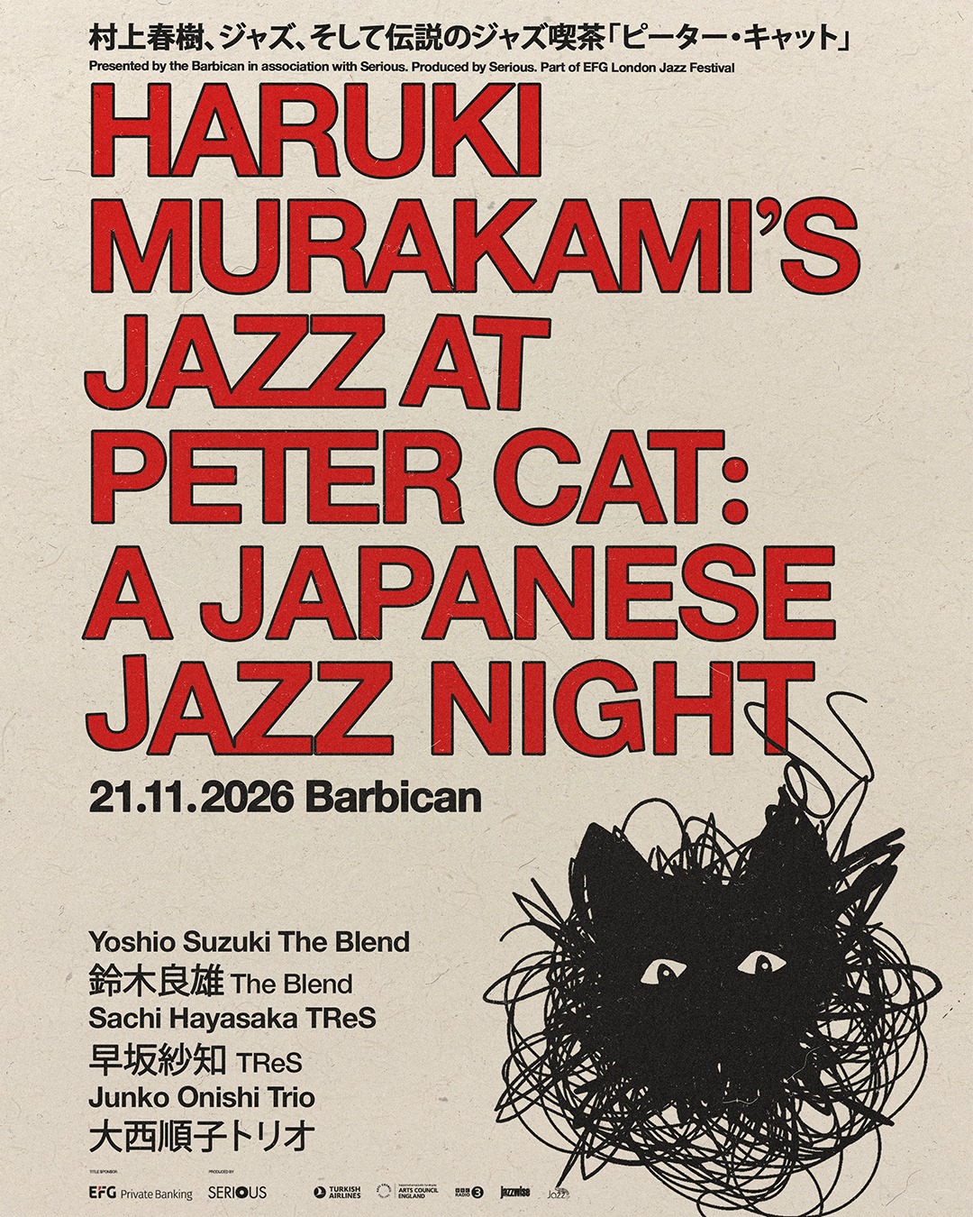 Peter Heard Shadow box art ピーターハード 🎷 UK fans, Vintage