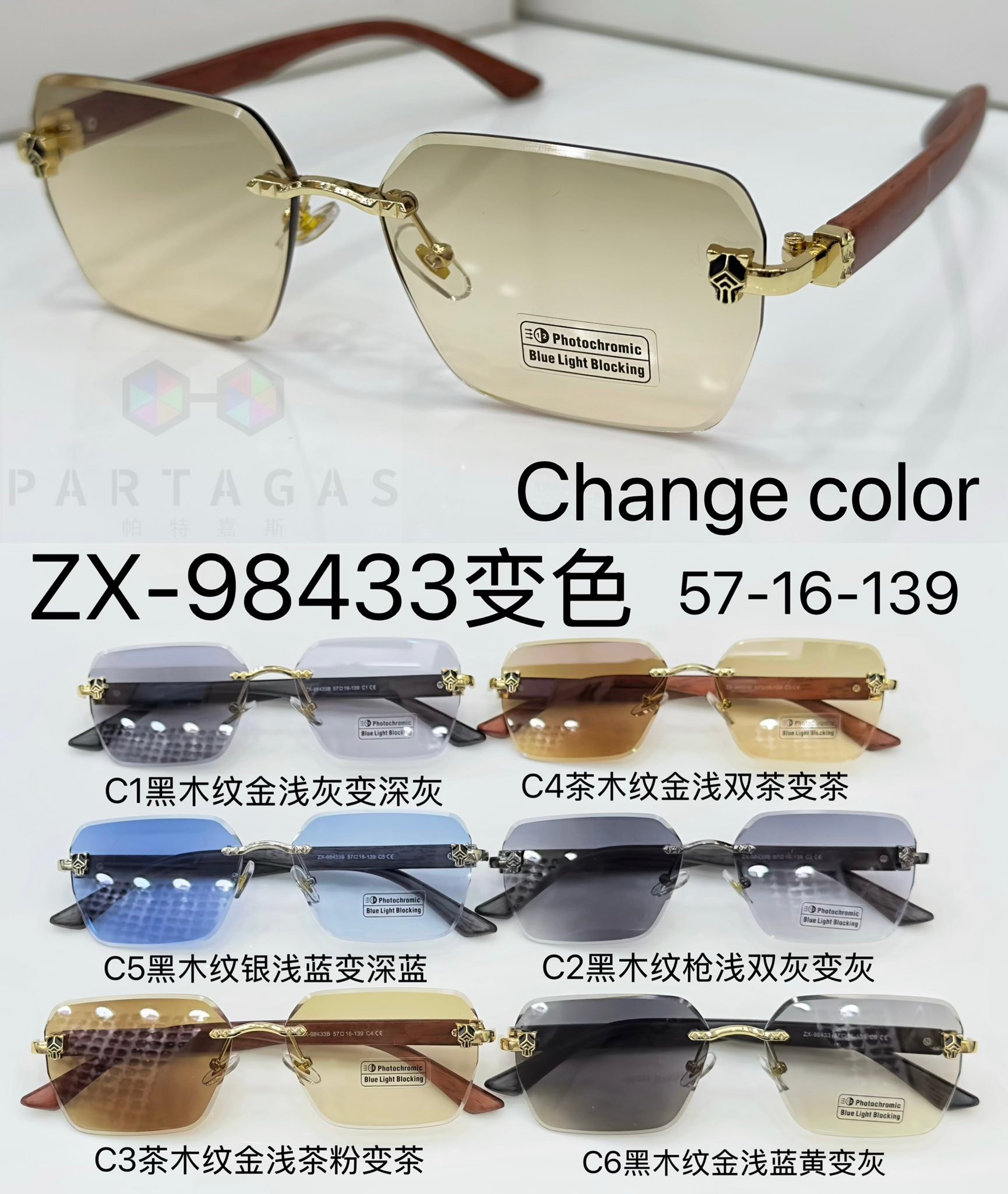 2026年最新款太阳镜，简约时尚，喜欢的朋友请联系眼镜批发商 微信和