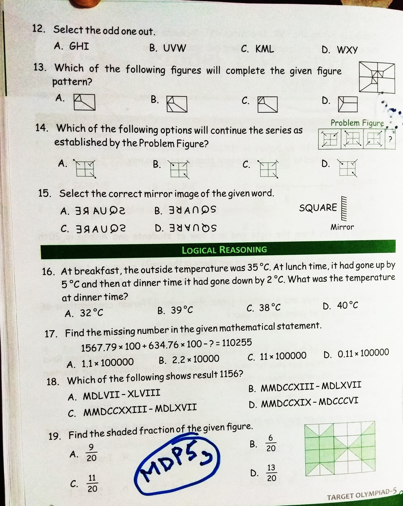 スルタンのゲーム　ミニフィギュア　14体セット MODEL TEST PAPER, Math olympiad grade 5