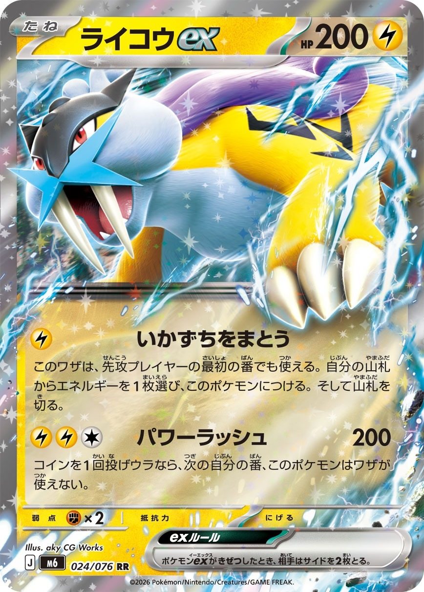 PokeGuardian - PokeGuardian added a new photo.