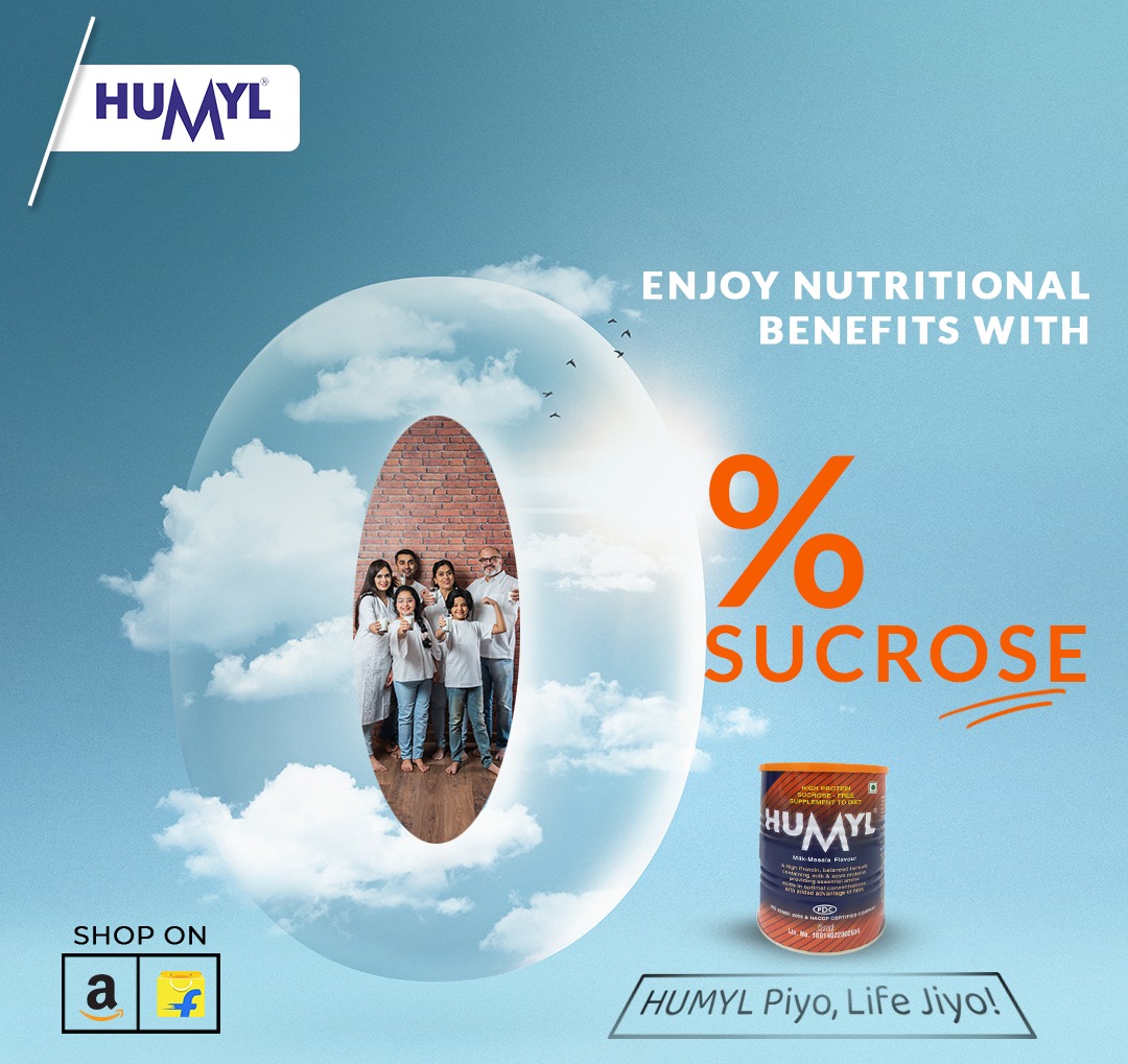 Humyl High Pro