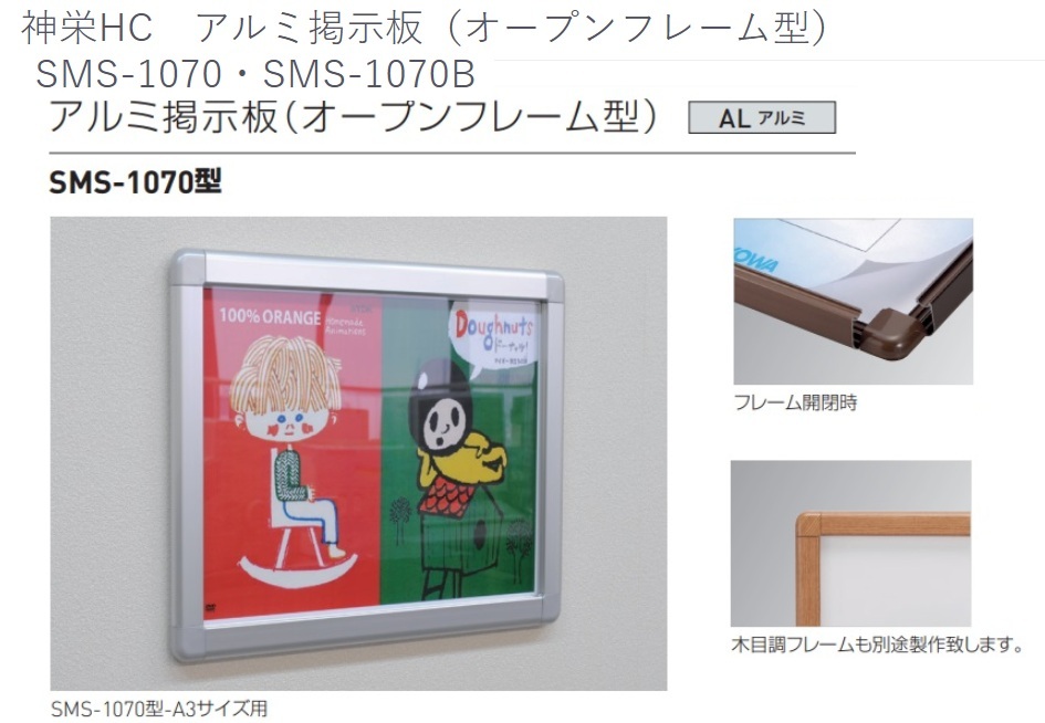 株式会社 秋本勇吉商店 - ALCパネル用 / ねじ込み式 【サンコーテクノ