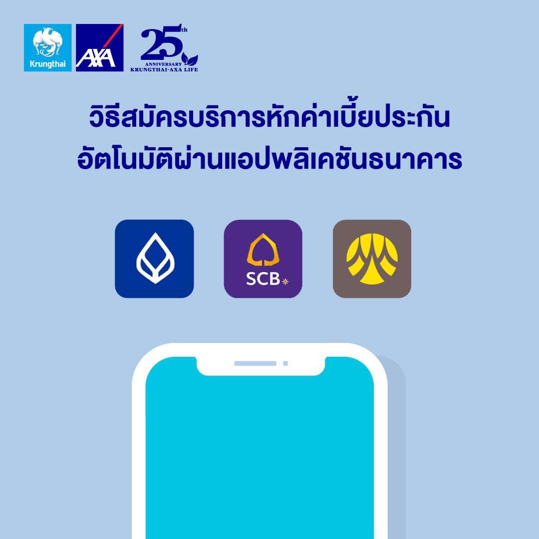 แนะนำ... - Friendly Insurance | Facebook