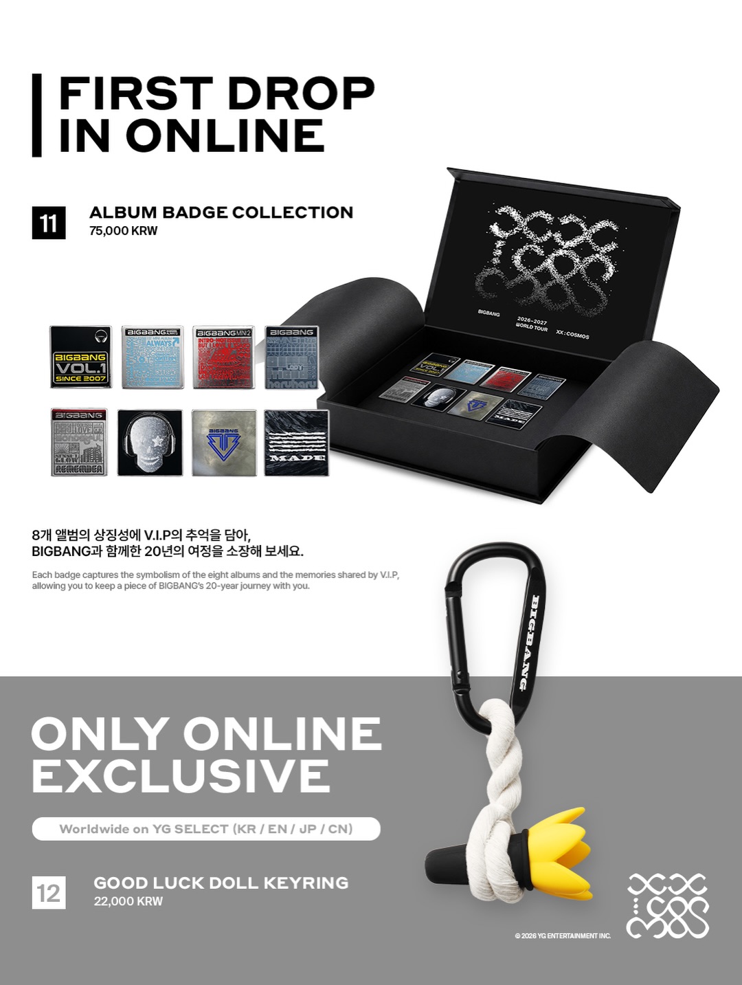𝗕𝗜𝗚𝗕𝗔𝗡𝗚 𝟮𝟬𝟮𝟲-𝟮𝟬𝟮𝟳 𝗪𝗢𝗥𝗟𝗗 𝗧𝗢𝗨𝗥 < 𝗫𝗫