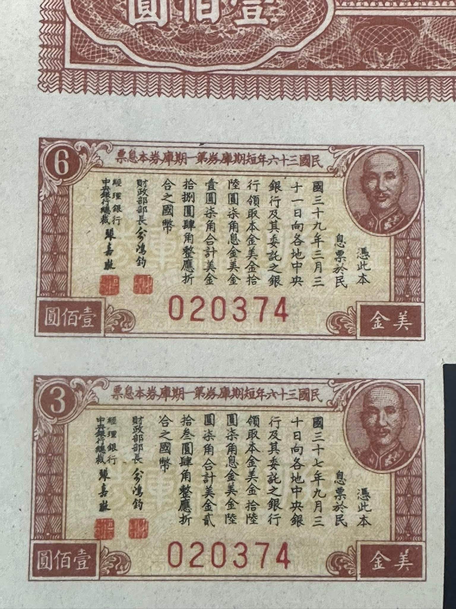 邮币 缘邮币stacy stamp - 缘邮币stacy stamp added a new photo.