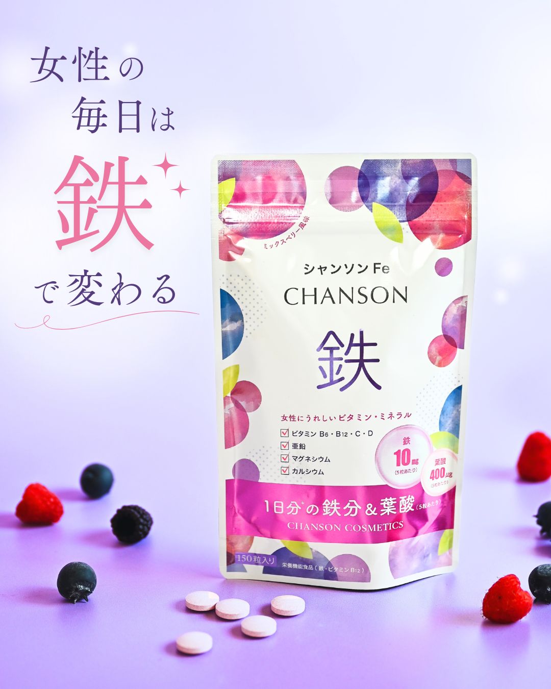 シャンソン化粧品 シャンソン化粧品 (@ChansonOfficial) / Posts / X