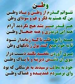 Afghanistan is my heart.افغانستان قلب من است - شعر در باره وطن ...