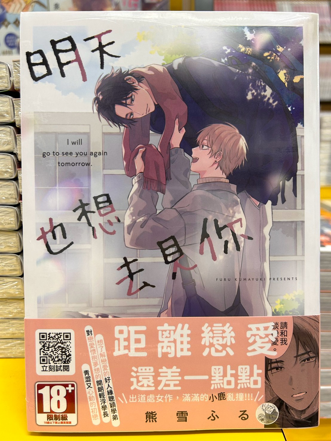 ❗❗【今日開抽】【今日開抽】【今日開抽】❗❗ ＊葬送的芙莉蓮 <徽章