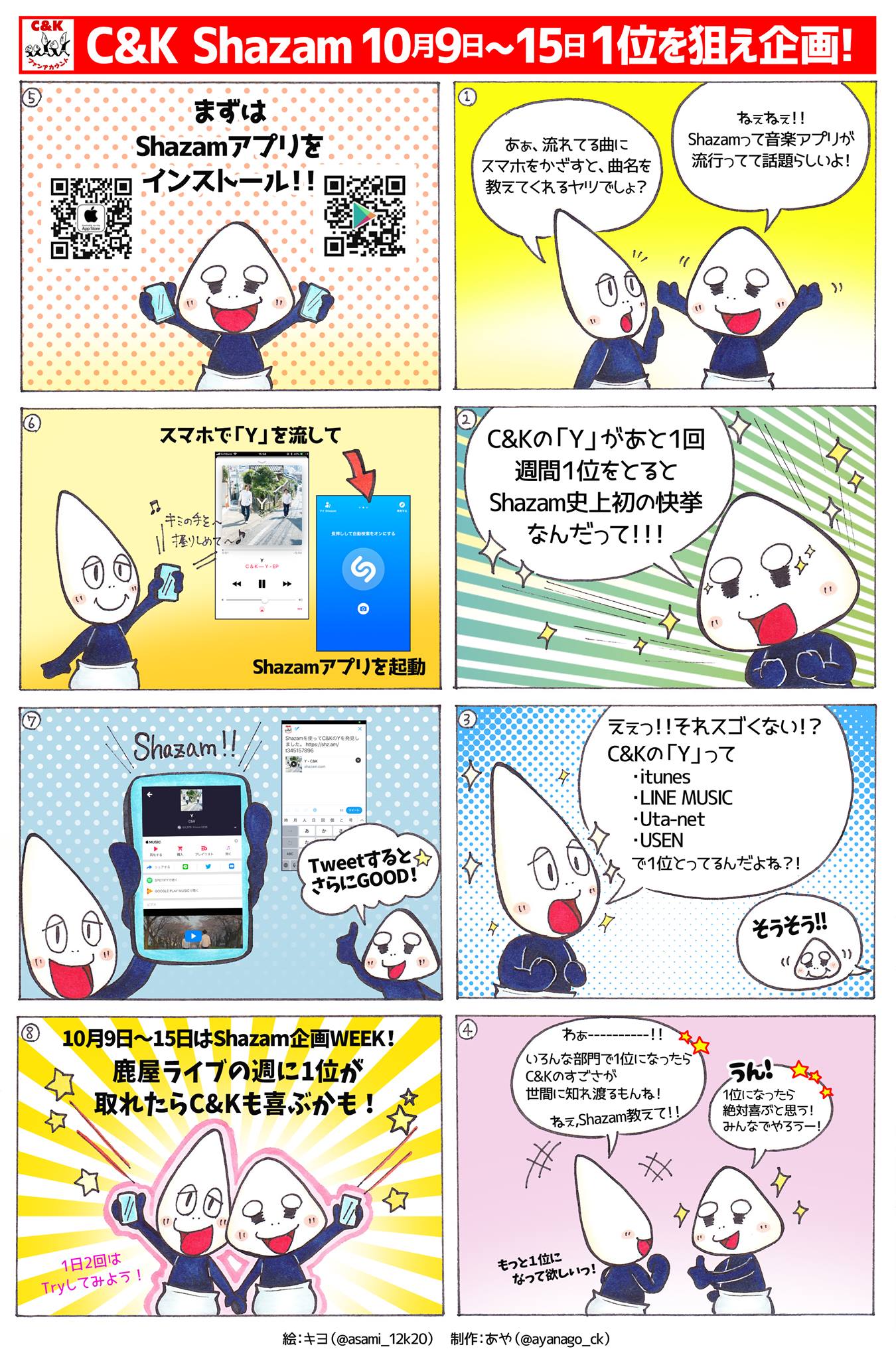 四池家/C&KFamily (@ckfamily4649) • Facebook