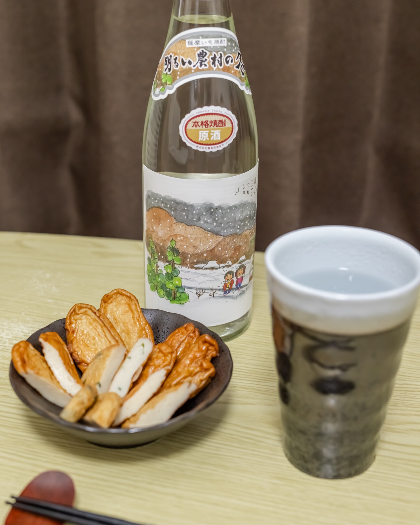 鹿児島では、さつまあげのことを 「つっきゃげ」や「つきあげ」と呼び