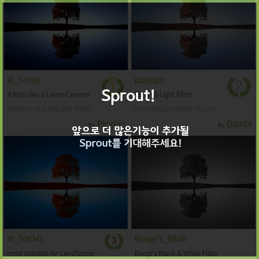 스프라우트 Sprout - DIY필터 카메라