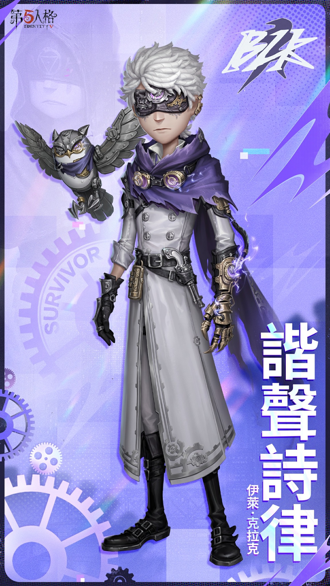 第五人格- 第五人格added a new photo.