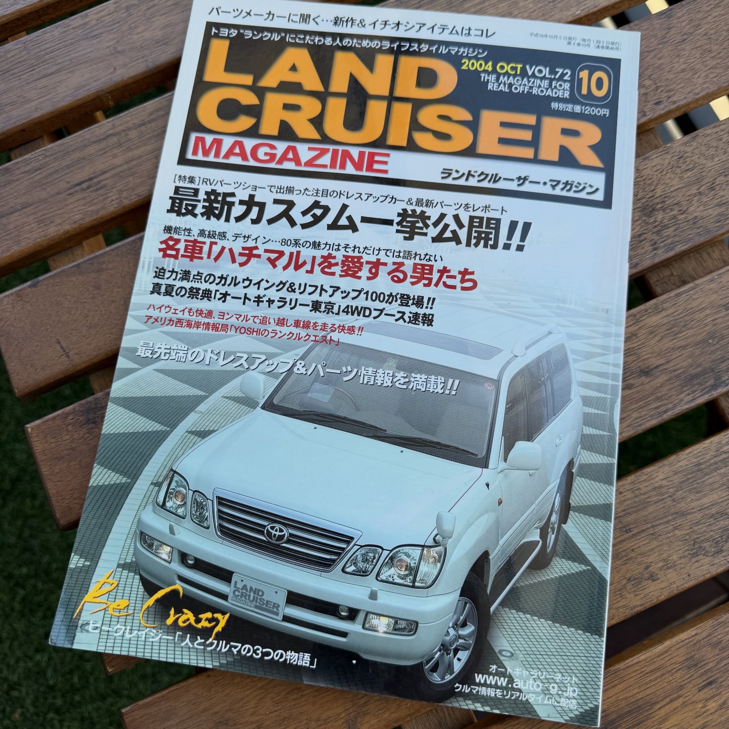 Toyota Land Cruiser in Japan 2004