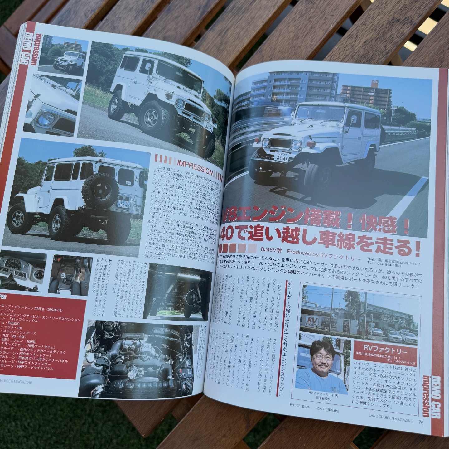 Toyota Land Cruiser in Japan 2004