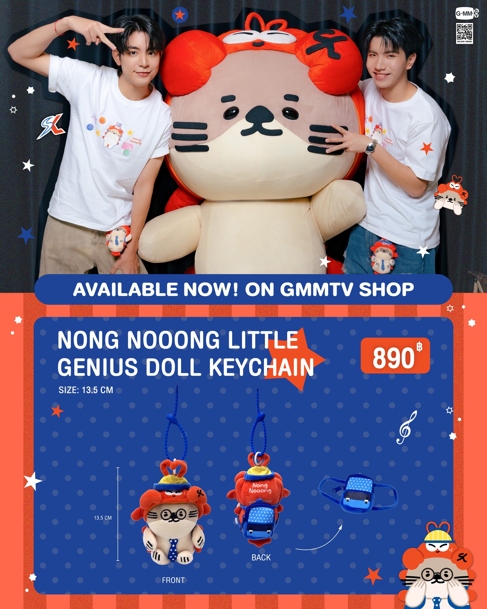AVAILABLE NOW! NONG NOOONG LITTLE GENIUS DOLL KEYCHAIN ON GMMTV