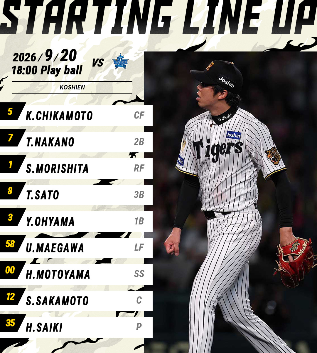 公式モバイルサイトでは、7/20(月・祝)～22(水)、24(金)～26(日)の