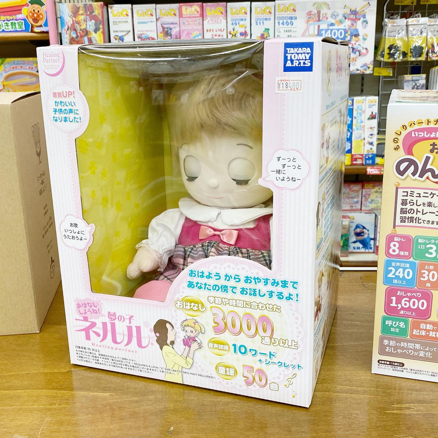 おもちゃのキムラ Posts Facebook