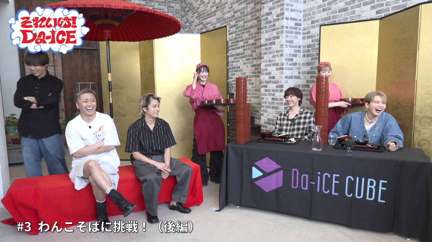 15th 【新品】Da-iCE 非売品セット anniversaryネックレス&