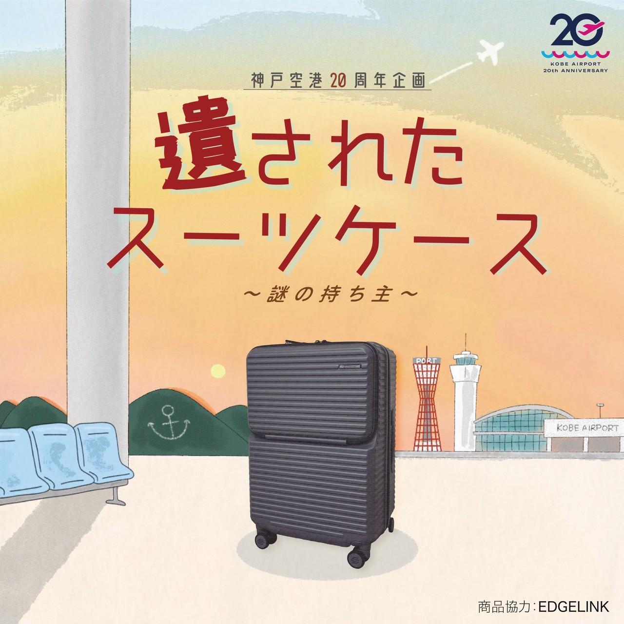 阪急電鉄 - レイルロードさんから、また新しい本が発刊！ 車両アルバム