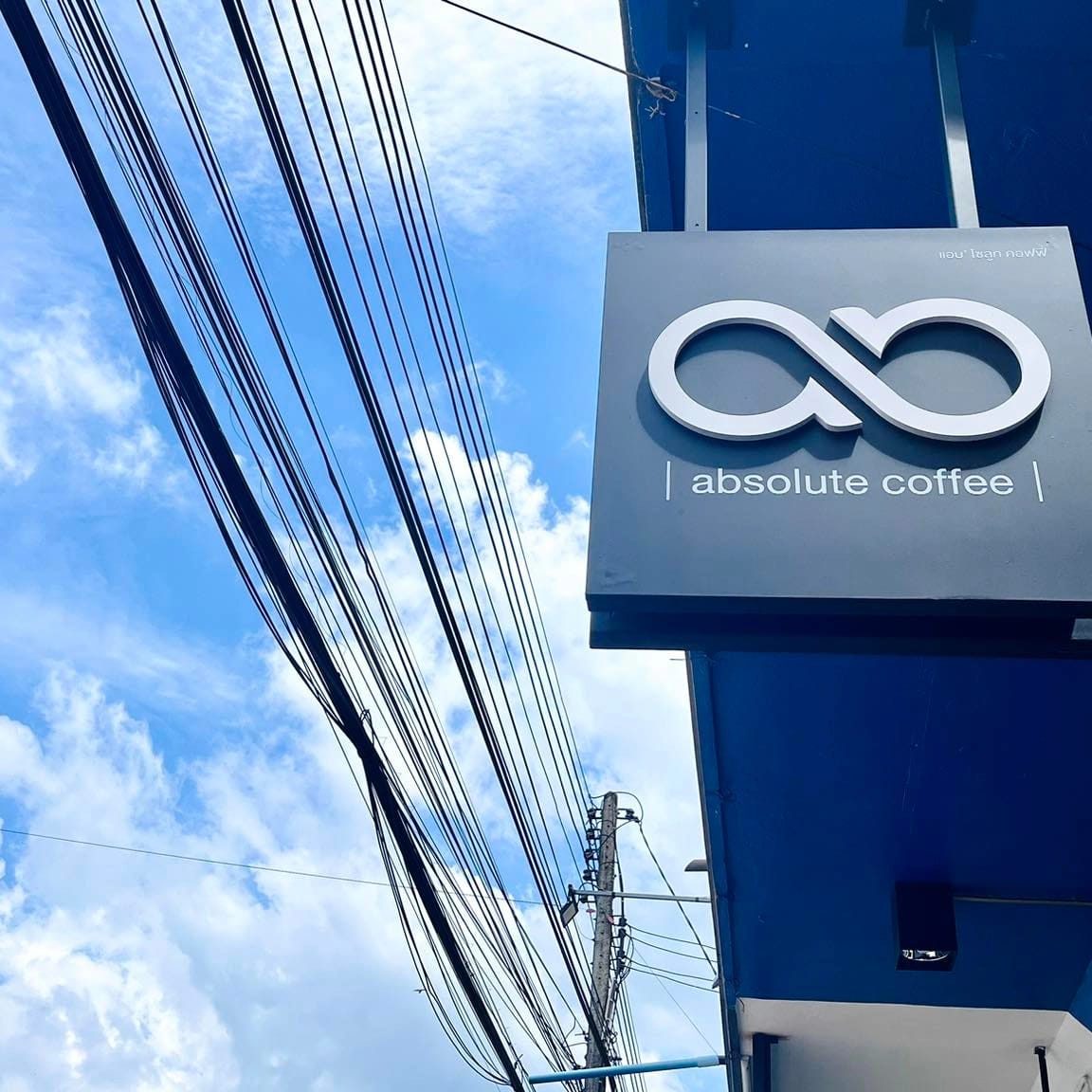 absolute coffee | Pattani