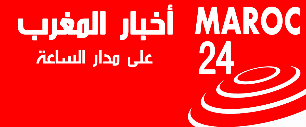 maroc-24